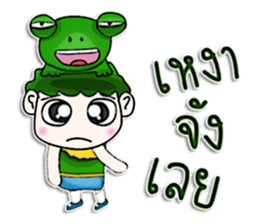 Mr. Tanada. Love frog.^^ sticker #13108230