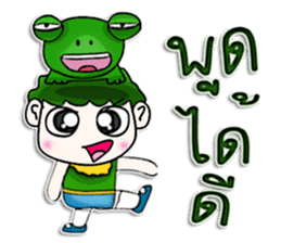 Mr. Tanada. Love frog.^^ sticker #13108232
