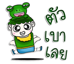 Mr. Tanada. Love frog.^^ sticker #13108234
