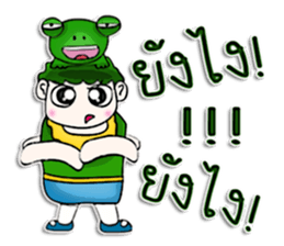 Mr. Tanada. Love frog.^^ sticker #13108235