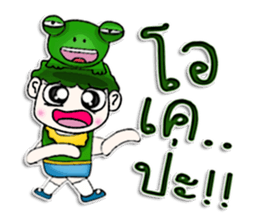 Mr. Tanada. Love frog.^^ sticker #13108237