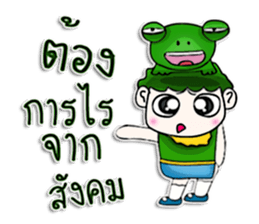 Mr. Tanada. Love frog.^^ sticker #13108241
