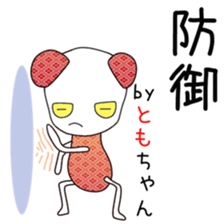 Cute Tomochan dedicated sticker #13108268