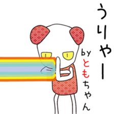 Cute Tomochan dedicated sticker #13108269