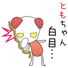 Cute Tomochan dedicated sticker #13108270