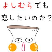 Sticker to be sent to the Yoshimura2 sticker #13108366