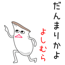 Sticker to be sent to the Yoshimura2 sticker #13108368