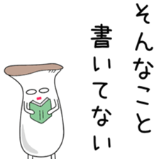 Sticker to be sent to the Yoshimura2 sticker #13108371