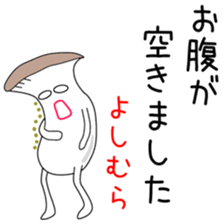 Sticker to be sent to the Yoshimura2 sticker #13108374