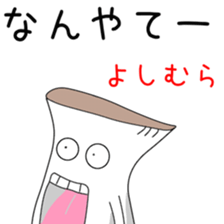 Sticker to be sent to the Yoshimura2 sticker #13108375