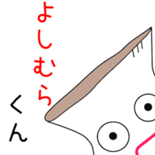 Sticker to be sent to the Yoshimura2 sticker #13108376