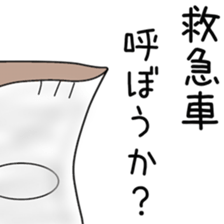 Sticker to be sent to the Yoshimura2 sticker #13108378