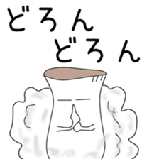 Sticker to be sent to the Yoshimura2 sticker #13108379