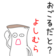 Sticker to be sent to the Yoshimura2 sticker #13108380