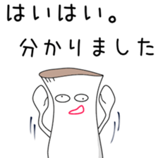 Sticker to be sent to the Yoshimura2 sticker #13108381