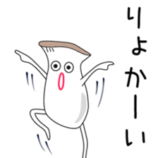 Sticker to be sent to the Yoshimura2 sticker #13108382