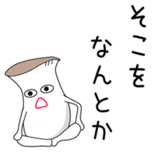 Sticker to be sent to the Yoshimura2 sticker #13108385