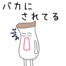 Sticker to be sent to the Yoshimura2 sticker #13108387