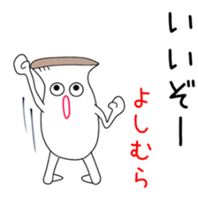 Sticker to be sent to the Yoshimura2 sticker #13108390