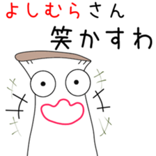 Sticker to be sent to the Yoshimura2 sticker #13108392