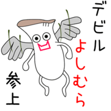 Sticker to be sent to the Yoshimura2 sticker #13108393