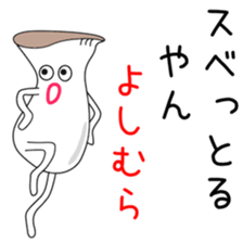 Sticker to be sent to the Yoshimura2 sticker #13108397