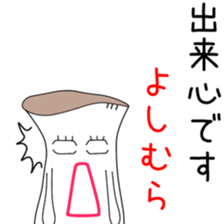 Sticker to be sent to the Yoshimura2 sticker #13108398