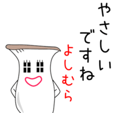 Sticker to be sent to the Yoshimura2 sticker #13108399