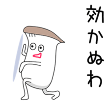 Sticker to be sent to the Yoshimura2 sticker #13108404