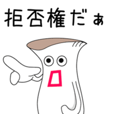 Sticker to be sent to the Yoshimura2 sticker #13108405