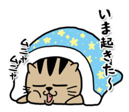 nyanyanyano Nyasuke sticker #13108407