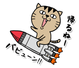 nyanyanyano Nyasuke sticker #13108411