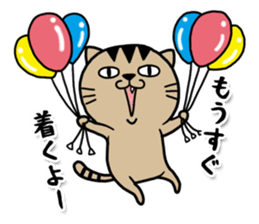 nyanyanyano Nyasuke sticker #13108412