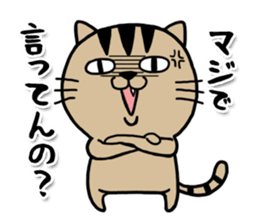 nyanyanyano Nyasuke sticker #13108430