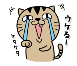 nyanyanyano Nyasuke sticker #13108433