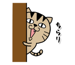 nyanyanyano Nyasuke sticker #13108444