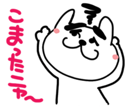 Cute cat (CAT)2 sticker #13108446