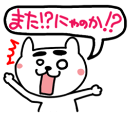 Cute cat (CAT)2 sticker #13108447