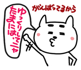 Cute cat (CAT)2 sticker #13108449