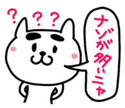 Cute cat (CAT)2 sticker #13108450