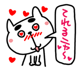 Cute cat (CAT)2 sticker #13108451