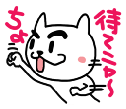 Cute cat (CAT)2 sticker #13108453