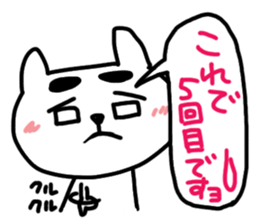 Cute cat (CAT)2 sticker #13108455