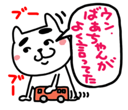 Cute cat (CAT)2 sticker #13108457