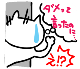 Cute cat (CAT)2 sticker #13108458