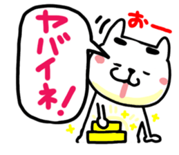 Cute cat (CAT)2 sticker #13108460