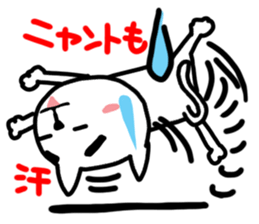 Cute cat (CAT)2 sticker #13108462