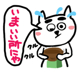 Cute cat (CAT)2 sticker #13108464