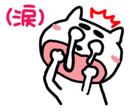 Cute cat (CAT)2 sticker #13108467