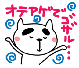 Cute cat (CAT)2 sticker #13108469